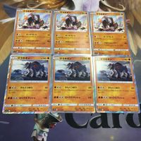 ポケモンカード 新裏面 6枚 テラキオン 060/100R 053/094R 34