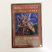 Yu-Gi-Oh Gold Rare Magician Breaker Card Lot サムネイル 3