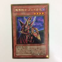 Yu-Gi-Oh Gold Rare Magician Breaker Card Lot サムネイル 2