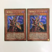 Yu-Gi-Oh Gold Rare Magician Breaker Card Lot サムネイル 1