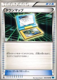 ポケモン カード まとめ BW5 BW6 BW4 テッカニン バクーダ ヒヒダルマ ホイーガ ライボルト フローゼル 改造ハンマー タウ サムネイル 10