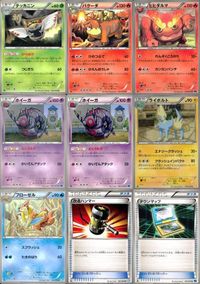 Pokemon Card Lot BW4 BW5 BW6 Escavalier Heatran Darumaka