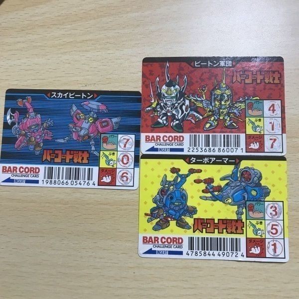 交渉歓迎 ca5-31 スカイビートン ターボアーマー ビートン軍団 バーコード戦士 チャレンジカード まとめ カード 0520