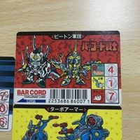 交渉歓迎 ca5-31 スカイビートン ターボアーマー ビートン軍団 バーコード戦士 チャレンジカード まとめ カード 0520 サムネイル 3