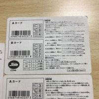 交渉歓迎 ca5-31 スカイビートン ターボアーマー ビートン軍団 バーコード戦士 チャレンジカード まとめ カード 0520 サムネイル 6