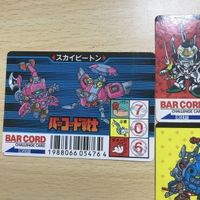 交渉歓迎 ca5-31 スカイビートン ターボアーマー ビートン軍団 バーコード戦士 チャレンジカード まとめ カード 0520 サムネイル 2