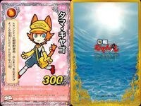 くら寿司 回転むてん丸 カード まとめ シマ・キャゴ デオ、ワカナ だしまき しらた カジキツツキ レモンプリング デリサ 鮮技<!-利用不可文字-!>情斬舞 ux91 サムネイル 2