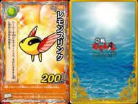 くら寿司 回転むてん丸 カード まとめ シマ・キャゴ デオ、ワカナ だしまき しらた カジキツツキ レモンプリング デリサ 鮮技<!-利用不可文字-!>情斬舞 ux91 サムネイル 8