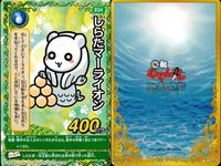 くら寿司 回転むてん丸 カード まとめ シマ・キャゴ デオ、ワカナ だしまき しらた カジキツツキ レモンプリング デリサ 鮮技<!-利用不可文字-!>情斬舞 ux91 サムネイル 5