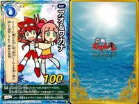 くら寿司 回転むてん丸 カード まとめ シマ・キャゴ デオ、ワカナ だしまき しらた カジキツツキ レモンプリング デリサ 鮮技<!-利用不可文字-!>情斬舞 ux91 サムネイル 3