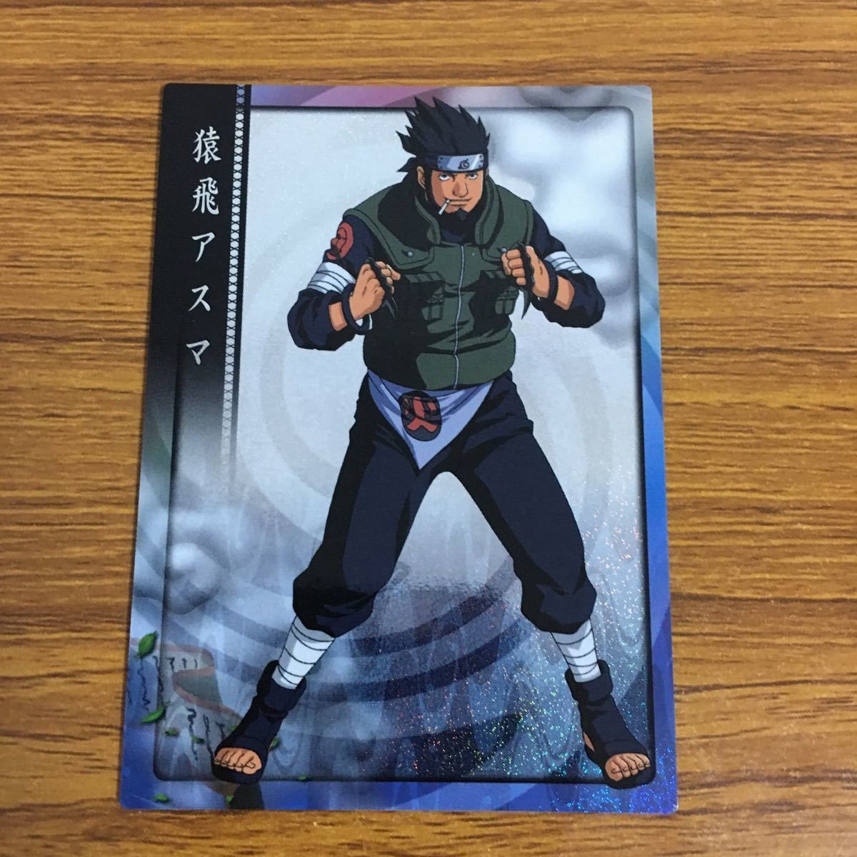 カード トレカ NARUTO ナルト 猿飛 アズマ SP レア 23