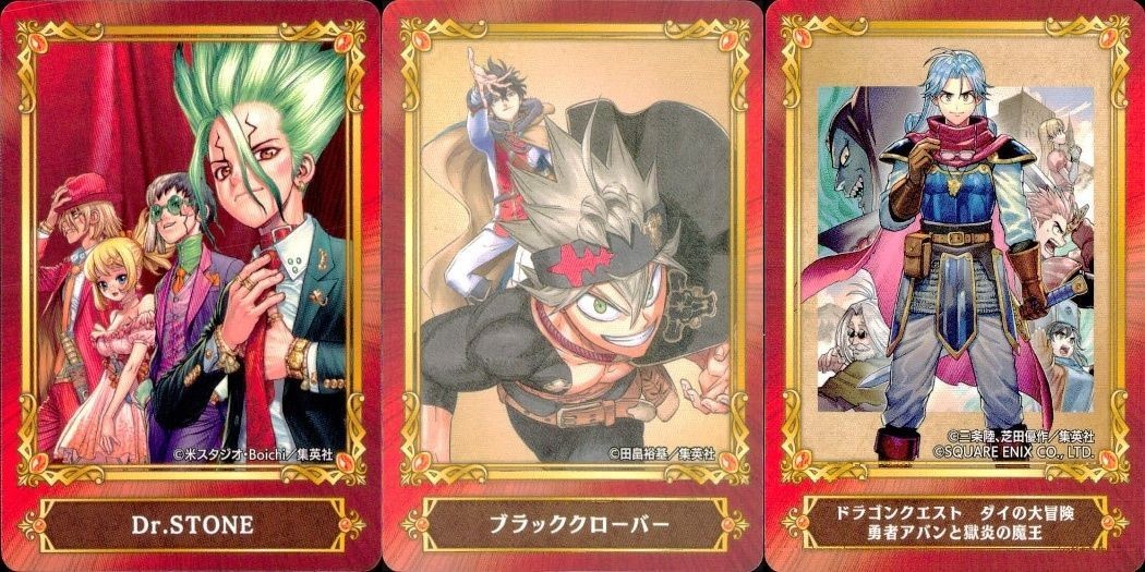 Jump Promo Card Lot Black Clover Dr Stone Dragon Quest