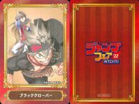 Jump Promo Card Lot Black Clover Dr Stone Dragon Quest サムネイル 3