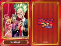 Jump Promo Card Lot Black Clover Dr Stone Dragon Quest サムネイル 2