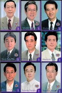 フジテレビ アナウンサー アナ カード 9種 まとめ 露木茂 永島信道 野間脩平 松倉悦郎 須田哲夫 堺正幸 福井謙二 近藤雄介 野崎昌一 40周年 番組博覧会 トレーディングカード やくみつる サムネイル 1