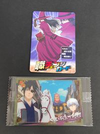 銀魂 カードウエハース 柳生十兵衛 no.20 職チェンジカード 桂小太郎 まとめ 未開封