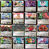 マッツァン カードゲーム カード まとめ いい大人達 マッツァンカードゲーム bp556 サムネイル 9