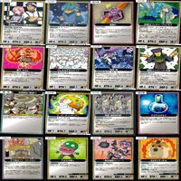 マッツァン カードゲーム カード まとめ いい大人達 マッツァンカードゲーム bp556 サムネイル 5