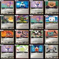 マッツァン カードゲーム カード まとめ いい大人達 マッツァンカードゲーム bp556 サムネイル 8
