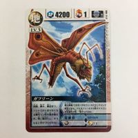 ドラゴンドライブ DD 黄泉戻し サムノメスタ ドクオーンパ レインメーカー ガフリーン ミリンウンジュー カード まとめ レア サムネイル 5