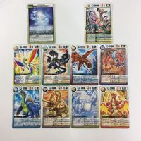 ドラゴンドライブ DD 黄泉戻し サムノメスタ ドクオーンパ レインメーカー ガフリーン ミリンウンジュー カード まとめ レア サムネイル 1