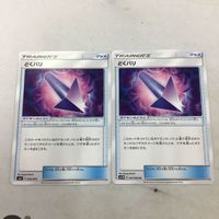 ポケモンカード 新裏面 まとめ ２枚 どくバリ 47 サムネイル 1