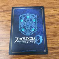 カード トレカ まとめ ファイアーエムブレム サイファ ヴェロニカ セリカ アベル マリク カムイ 女 レア キラ 43 サムネイル 8