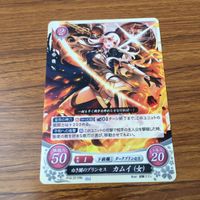 カード トレカ まとめ ファイアーエムブレム サイファ ヴェロニカ セリカ アベル マリク カムイ 女 レア キラ 43 サムネイル 9