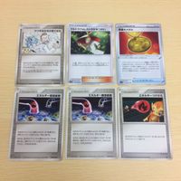 FTP423 FTP426 FTP425 FTP428 ポケモンカード 新裏面 まとめ 戒めの祠２枚イツキイリマ４枚 エネルギー転送５枚 サムネイル 3