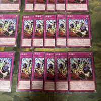 影帽子 罠モンスター 型番統一 遊戯王 まとめ ノーマル INFO サムネイル 5