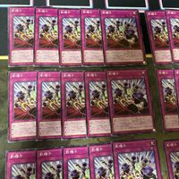 影帽子 罠モンスター 型番統一 遊戯王 まとめ ノーマル INFO サムネイル 2