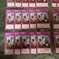 影帽子 罠モンスター 型番統一 遊戯王 まとめ ノーマル INFO サムネイル 4