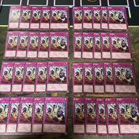 影帽子 罠モンスター 型番統一 遊戯王 まとめ ノーマル INFO