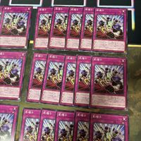 影帽子 罠モンスター 型番統一 遊戯王 まとめ ノーマル INFO サムネイル 3