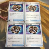 ポケモンカード 新裏面 まとめ トレーナーカード グッズ 4枚 めずらしい化石 40 サムネイル 1