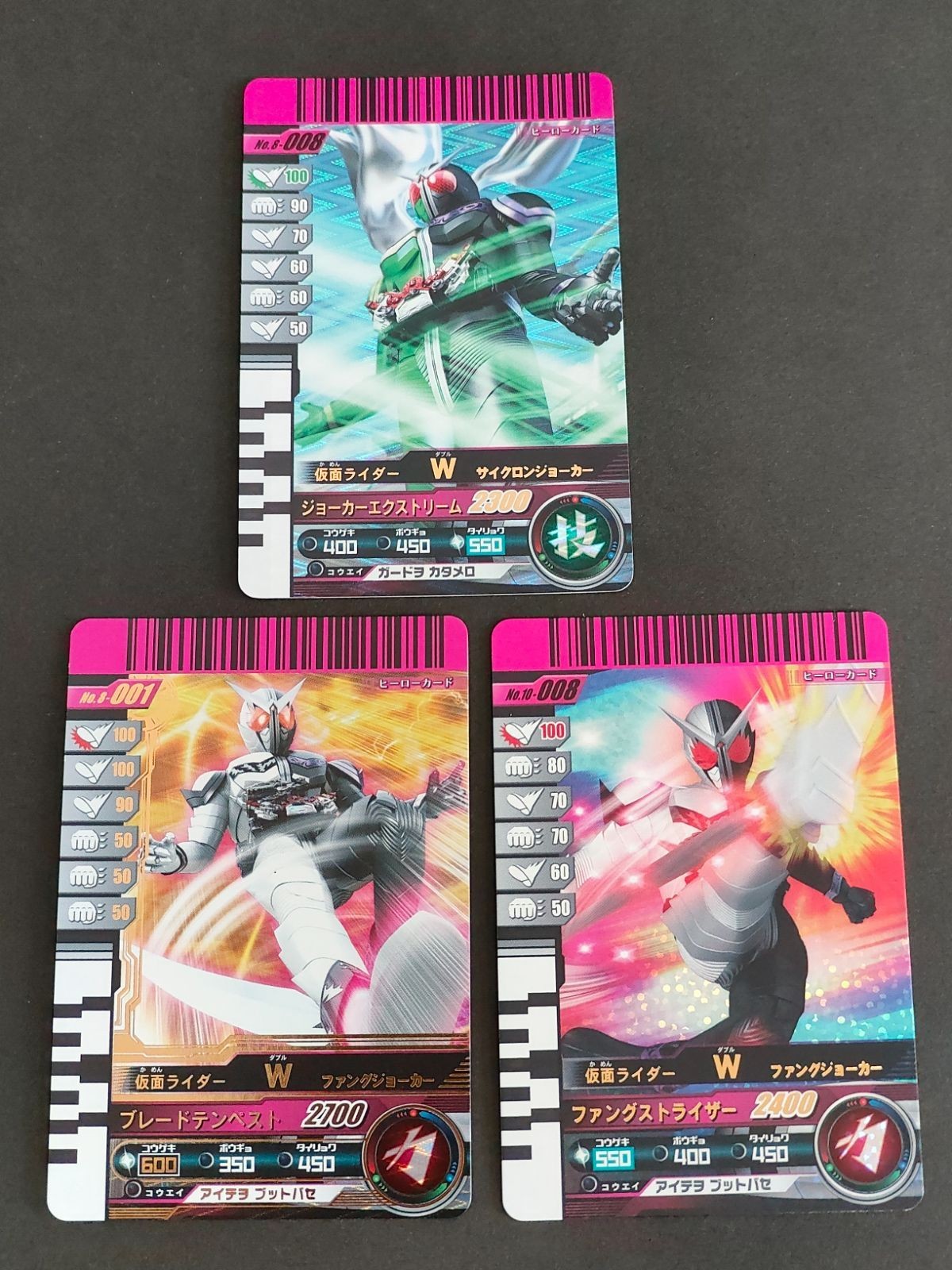 仮面ライダーカード ガンバライド Wファングジョーカー No.8-001 まとめ