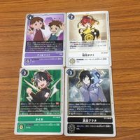 デジモン カード まとめ タイガ 真田 アラタ 相羽 タクミ 19 サムネイル 1