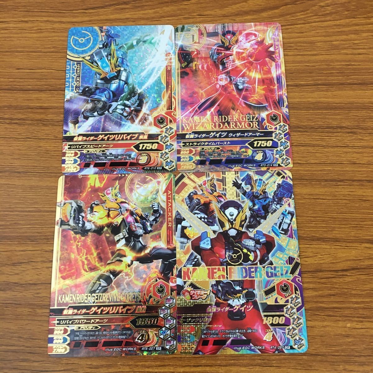 カード トレカ まとめ ガンバライジング SR ゲイツ ゲイツリバイブ 18