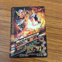 カード トレカ まとめ ガンバライジング SR ゲイツ ゲイツリバイブ 18 サムネイル 4