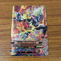 カード トレカ まとめ ガンバライジング SR ゲイツ ゲイツリバイブ 18 サムネイル 3