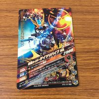 カード トレカ まとめ ガンバライジング SR ゲイツ ゲイツリバイブ 18 サムネイル 8
