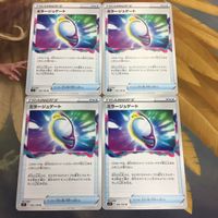 ポケモンカード 新裏面 まとめ トレーナーカード グッズ ミラージュゲート 23 サムネイル 1