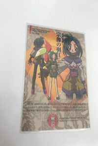 bijo-67 火魅子伝 カード キラ レア P15 宗像の羽江 サムネイル 2