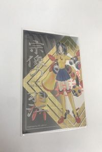 bijo-67 火魅子伝 カード キラ レア P15 宗像の羽江