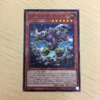 遊戯王 ノーマル カード トレーディングカード Gゴーレムロックハンマー まとめ サムネイル 3