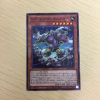 遊戯王 ノーマル カード トレーディングカード Gゴーレムロックハンマー まとめ サムネイル 2