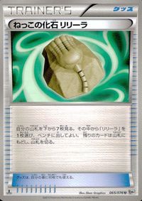ポケモン カード まとめ BW8 BW9 他 マンキー ムクバード ねっこの化石 シビビール ユクシー フワライド 白銀の鏡 ユキカブリ サムネイル 4