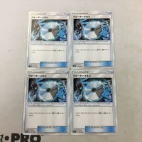 ポケモンカード 新裏面 まとめ ４枚 ウォーターメモリ 3 サムネイル 1
