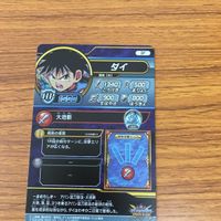 ドラゴンクエストダイの大冒険 クロスブレイド カード 非売品 ダイ 大地斬 2 サムネイル 2