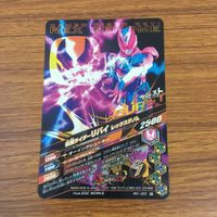 カード トレカ まとめ ガンバライジング 電王 ディエンド グレートクローズ ジャッククリバイス リバイ ビルド 6 サムネイル 8